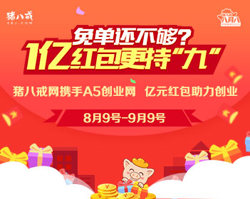 俄罗斯大叔在沪突发心梗 医生7天治好